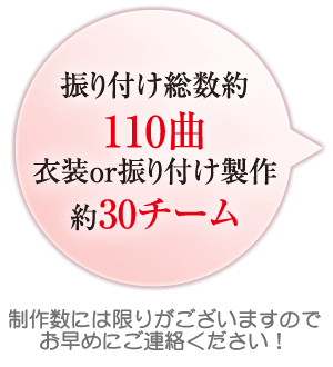 tokiwa