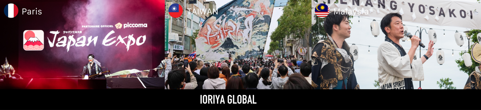 日本伝統美を世界へ