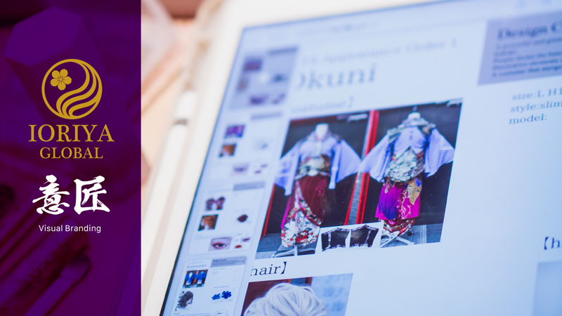 ビジュアル・ブランディング|いおり屋